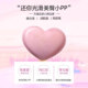 PP soap private parts pink and tender