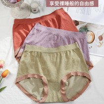 Yi Canny preferred goddess supremacy to wear pro-skin comfort cotton soft and seamless integrated high waist woman big code briefs 2125