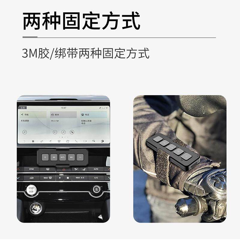户外骑行摩托车载手机蓝牙防水音乐遥控切歌音量电话无线方控制器,淘宝优惠券,粉丝福利购,淘宝优惠卷