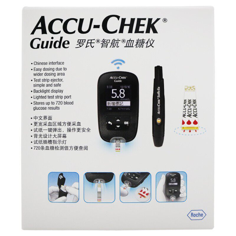 罗氏智航进口正品家用精准血糖试纸 友联医疗器械血糖用品