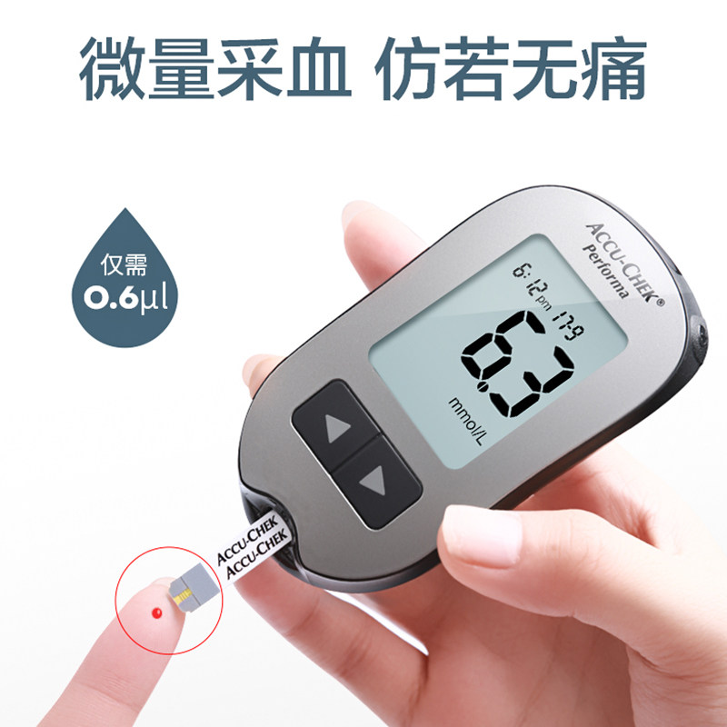 罗氏卓越进口正品精准医用血糖试纸 友联医疗器械血糖用品