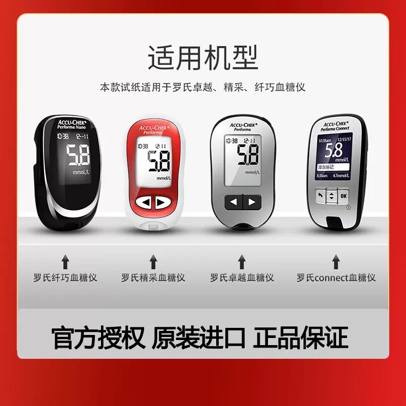  友联医疗器械血糖用品