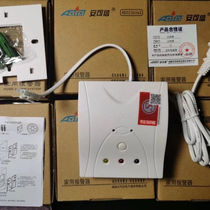 Chengdu Valve Antruscan Gas Leak Natural Gas Combustible Gas Detector Home Alarm AEC2363a