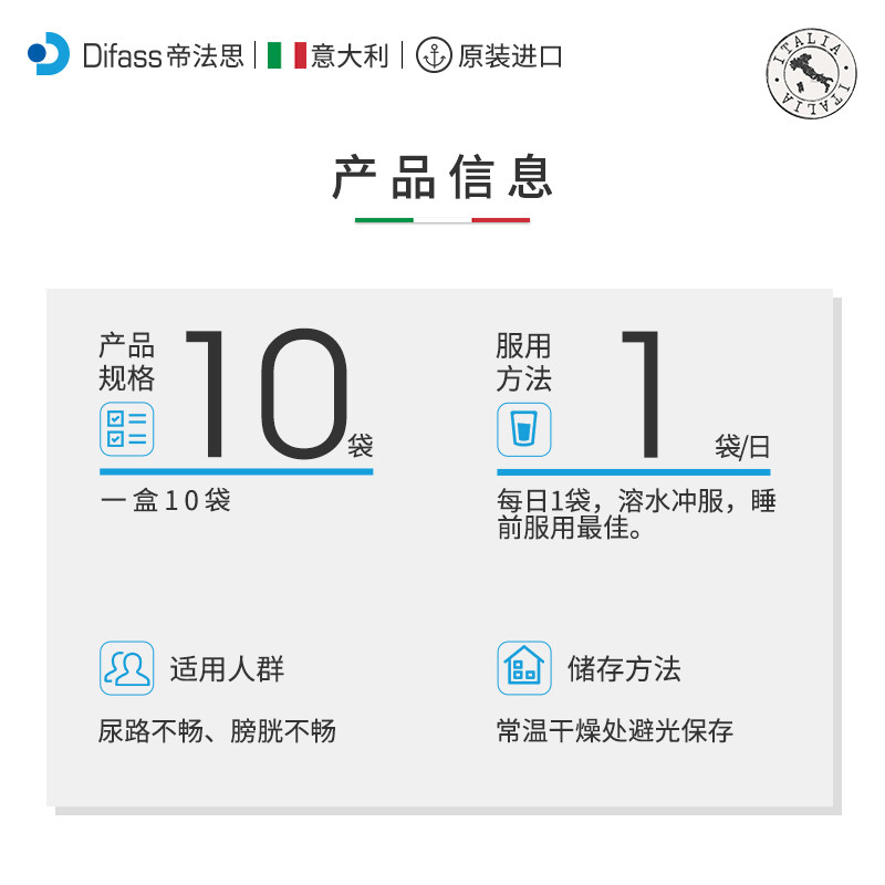 大法师difass精华花青素d蔓越莓 Difass海外蔓越莓