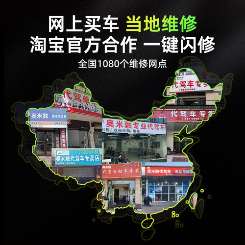 奥米融GT7代驾专用折叠电动车铝合金超轻便携超长续航电动自行车 - 图2