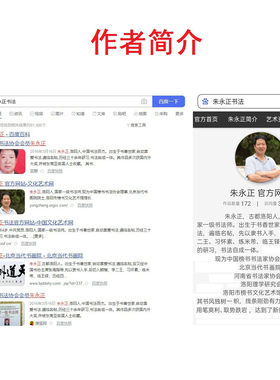 诸葛亮诫子书字画手写真迹客厅办公室毛笔字挂画山不在高书法卷轴