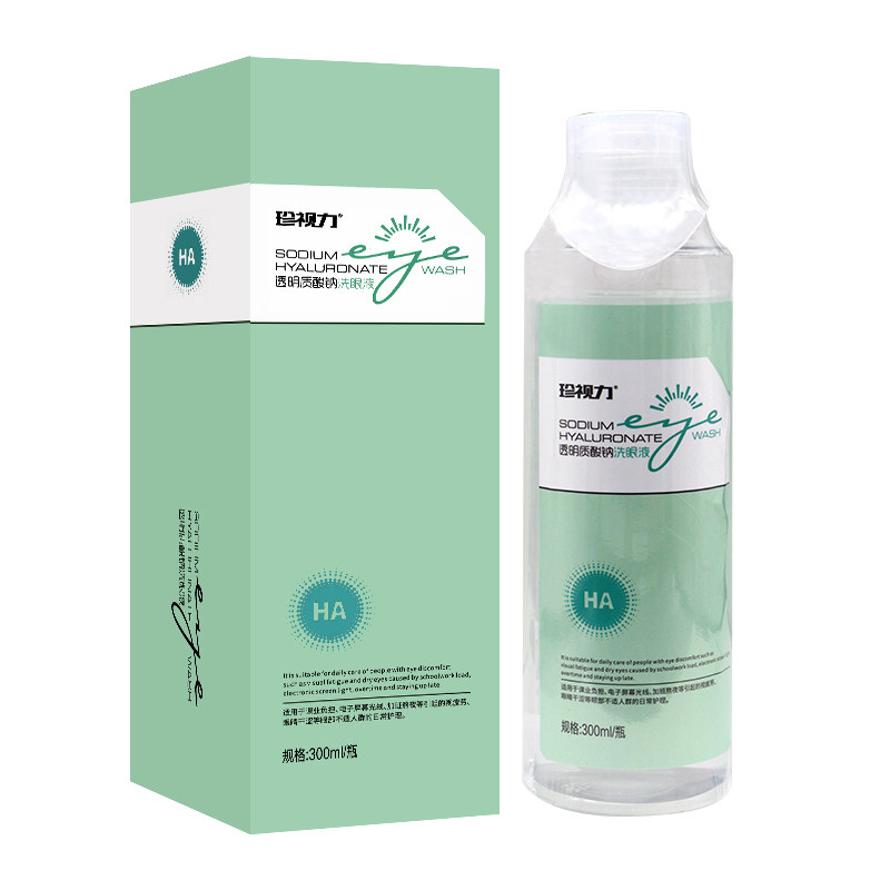【正品】珍视力透明质酸纳包邮洗眼液 助亲康医疗器械皮肤消毒护理（消）