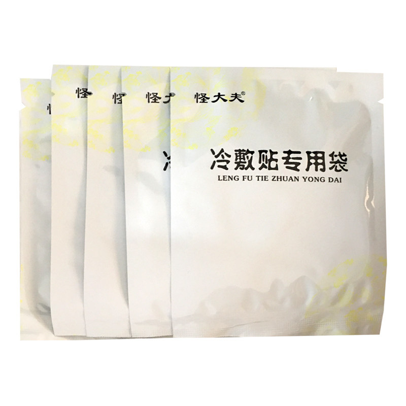 正品包邮怪大夫头痛冷敷贴头痛5贴 助亲康医疗器械膏药贴（器械）