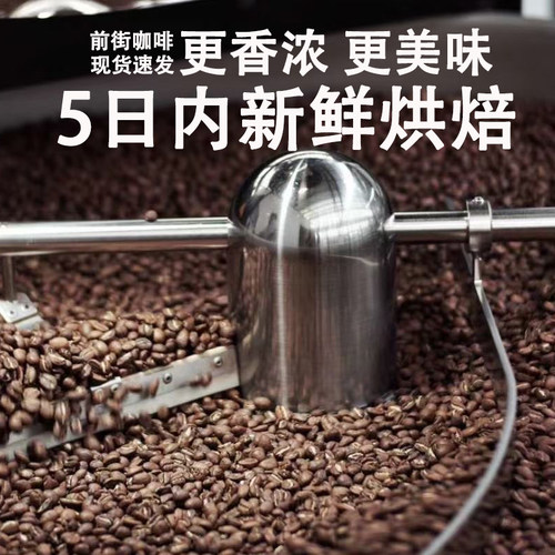 哥伦比亚蕙兰咖啡豆阿拉比卡坚果中深度烘焙美式手冲摩卡壶咖啡豆 - 图2