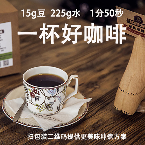 哥伦比亚蕙兰咖啡豆阿拉比卡坚果中深度烘焙美式手冲摩卡壶咖啡豆 - 图3