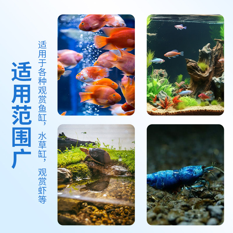 硝化菌养鱼用净水剂活菌锦鲤鱼池净化水质稳定剂鱼缸用消化细菌液,淘宝优惠券,粉丝福利购,淘宝优惠卷