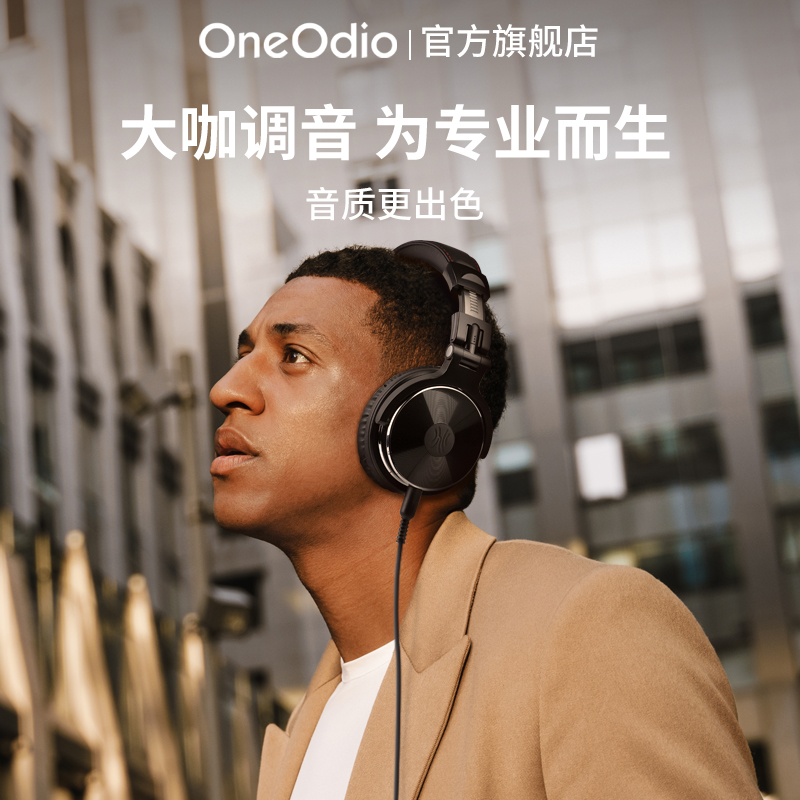 OneOdio Pro10头戴式音乐监听耳机声卡专用dj电钢琴hifi音质耳麦-图1