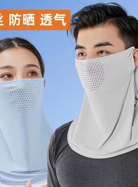 电焊工专用围脖套护脸防护神器防烤脸头套夏天冰丝防晒面罩男骑车