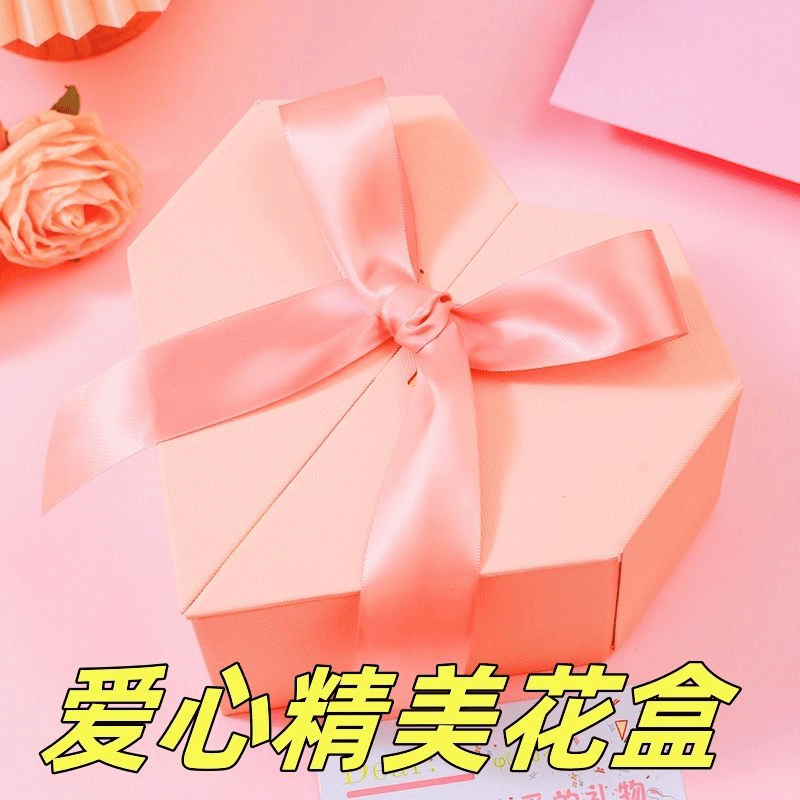 创意高档浪漫爱情礼物生日送女友朋友老婆媳妇高级仪式感惊喜走心