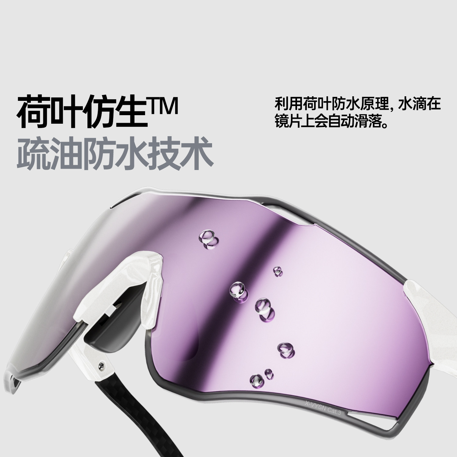 卡普沃凌云碳纤维膜变色越野跑步马拉松眼镜户外运动登山防风护目,淘宝优惠券,粉丝福利购,淘宝优惠卷