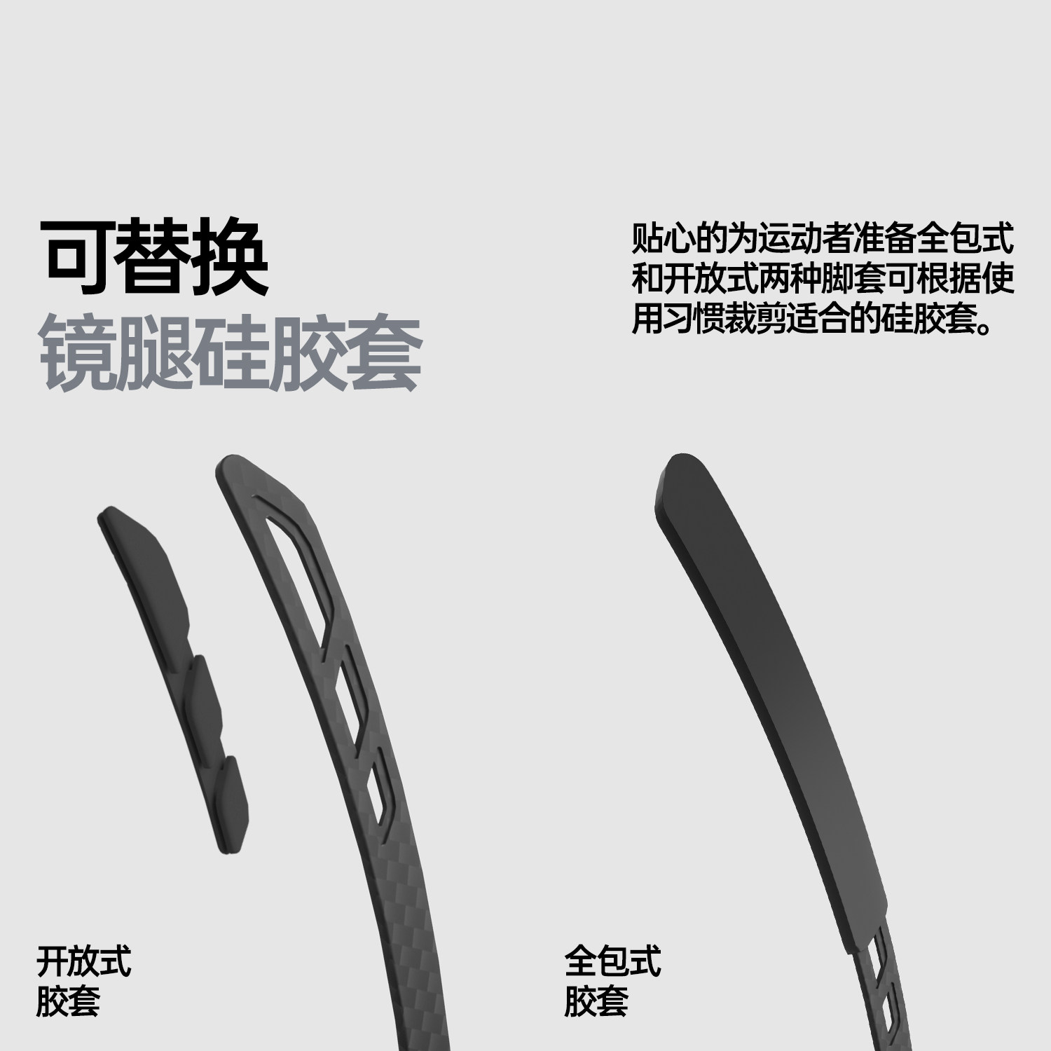 卡普沃凌云碳纤维膜变色越野跑步马拉松眼镜户外运动登山防风护目,淘宝优惠券,粉丝福利购,淘宝优惠卷