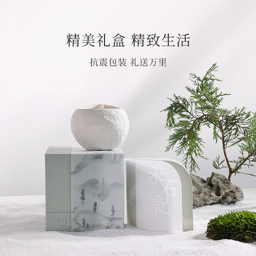 采石记家用香薰室内持久留香蜡烛香氛小众高级伴手氛围感礼物 - 图0