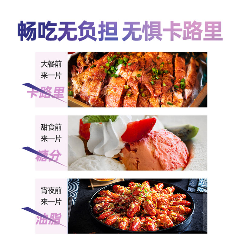 正大制药益生菌白芸豆脂肪阻断剂 正大小纤益生菌