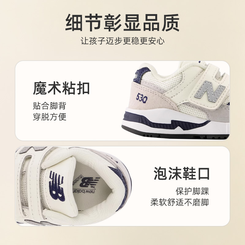 Newbalance kidsNB儿童530老爹鞋跑步鞋魔术贴网面运动鞋KV530SRI - 图1