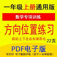 东西南北 新人首单立减十元 21年7月 淘宝海外