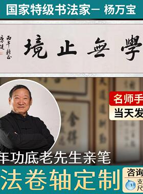 【下拉婚书卷轴】新中式婚礼布置
