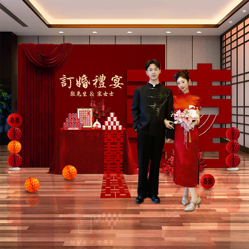 新中式订婚宴布置喜字装饰摆台件全套简单大气高级场景kt板背景墙,淘宝优惠券,粉丝福利购,淘宝优惠卷