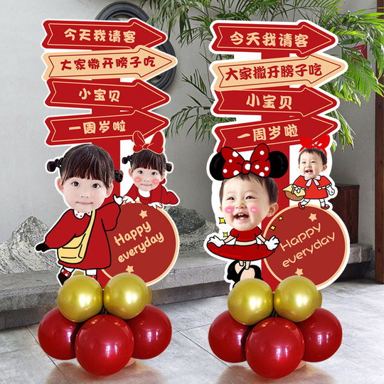 迎宾牌宝宝生日男孩西装周岁头像满月布置百日宴装饰百天kt板立牌
