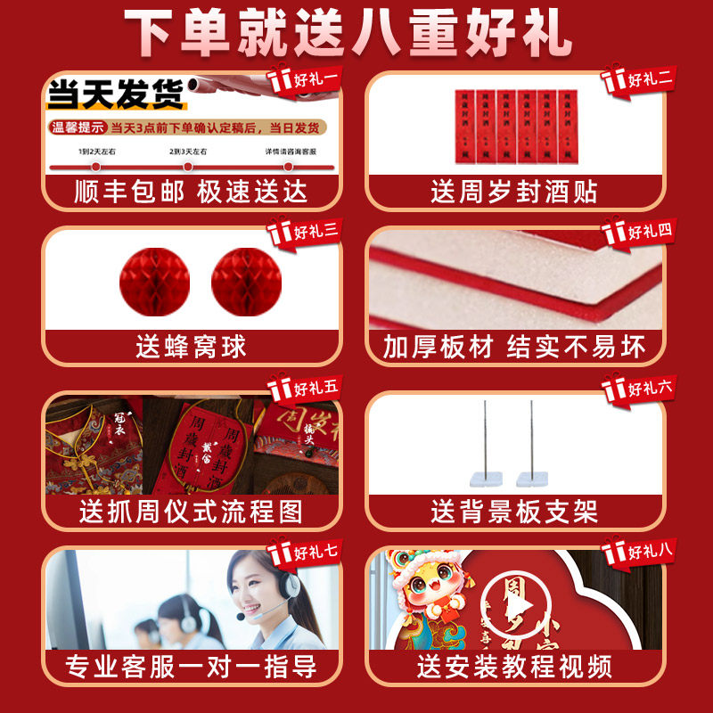 蛇宝宝周岁生日布置装饰kt板男宝女孩周岁礼场景氛围感道具背景墙,淘宝优惠券,粉丝福利购,淘宝优惠卷