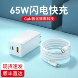 WEKOME Huawei, oppo, apple, xiaomi, зарядное устройство, мобильный телефон, штекер, совместимый ноутбук, быстрая зарядка 65W, 30W, 100W