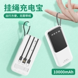 Wekome официальный флагманский магазин искренний самостоятельный зарядка сокровищ 10 000 мАч Ультра -тонкие малые компактные портативные портативные применимо