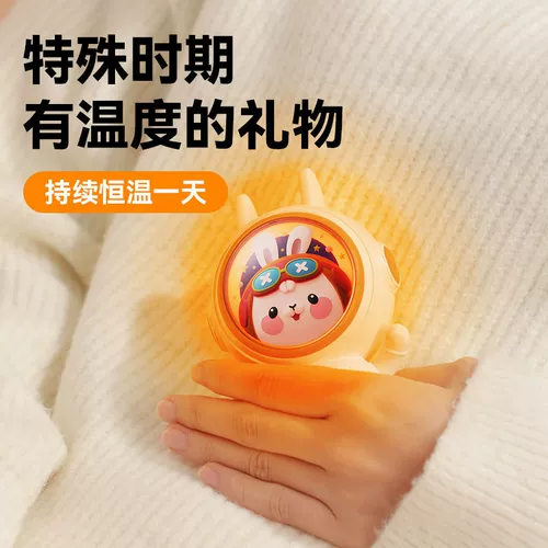 Космическая мультяшная детская зимняя грелка для рук, подарок на день рождения