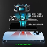 Apple, huawei, xiaomi, мобильный телефон, совместимый планшетный iPhone 13, охлаждающий чехол для телефона, радиатор, аксессуары, iphone