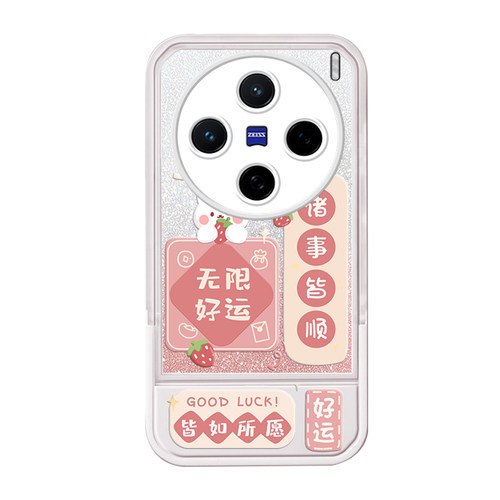 适用vivox200promini兔子女孩手机壳x300专用x100Ultra支架x90s可爱x80新款x70pro+女X60防摔X50保护套27全包 - 图3