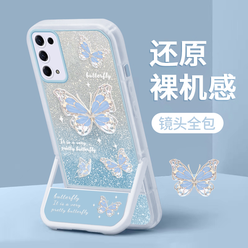 适用于OPPOReno5手机壳Reno5全包硅胶软壳oppo支架壳闪粉蝴蝶网红创意5k高级感Pro不会撞壳的plus防摔保护套+ - 图2