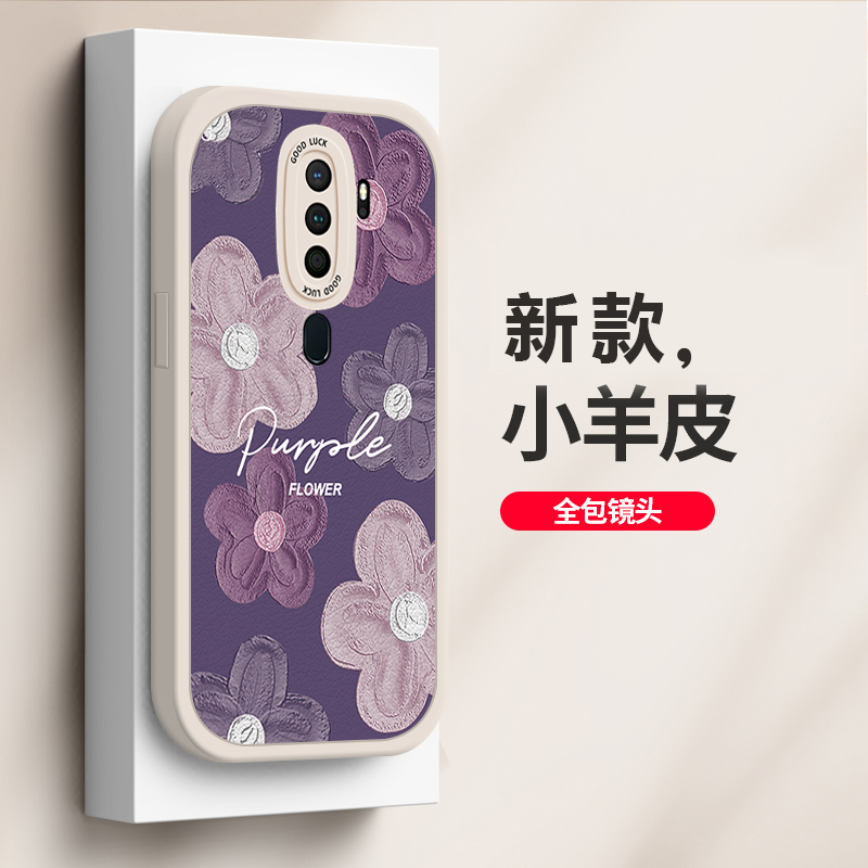 适用OPPOA11手机壳新款女A11x镜头全包硅胶软壳ins网红创意油画紫色浮雕花高级感不会撞壳的情侣款防摔保护套-图0