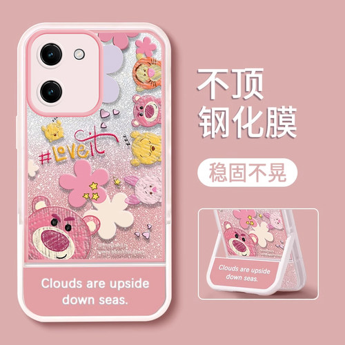 适用VIVOY100手机壳Y93新款全包Y77E创意Y76S探头动物Y70S简约Y53S卡通硅胶Y35-5G防摔Y30保护Y9S软套Y5S支架 - 图0