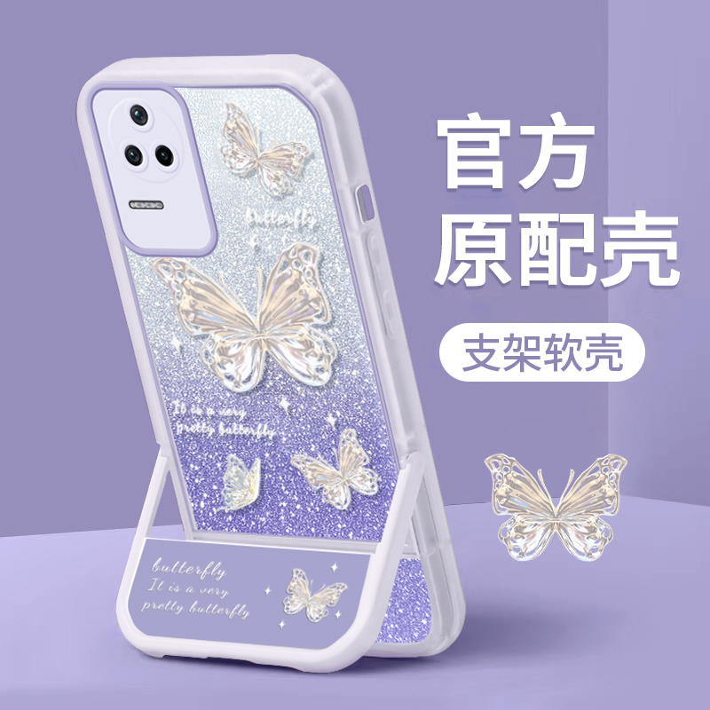 适用于红米K50手机壳新款RedmiK50至尊版个性闪粉蝴蝶K50Pro全包硅胶软壳ins带支架不会撞壳的情侣防摔保护套 - 图0