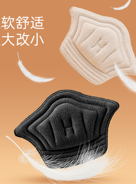 儿童后跟贴宝宝鞋半码鞋垫