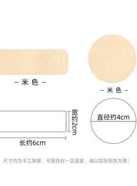 勃肯鞋脚背防磨贴洞洞鞋鞋舌贴