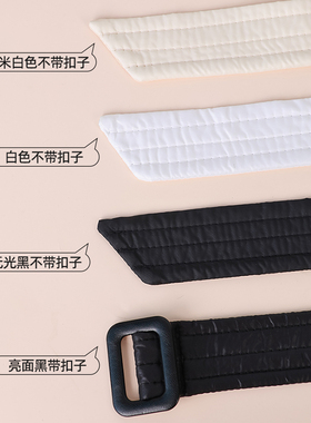 黑色羽绒服专用腰带女长系带