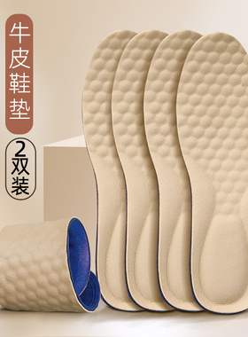 马丁靴鞋垫女真皮软底舒适
