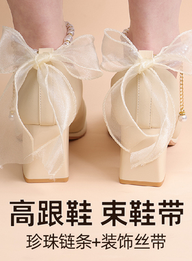玛丽珍高跟鞋绑带珍珠蝴蝶结饰带