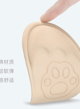 包头凉鞋脚掌垫防痛超软