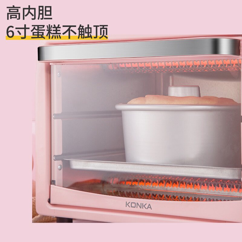 康佳家用小型双层台式多功能电烤箱 康佳悟空电烤箱