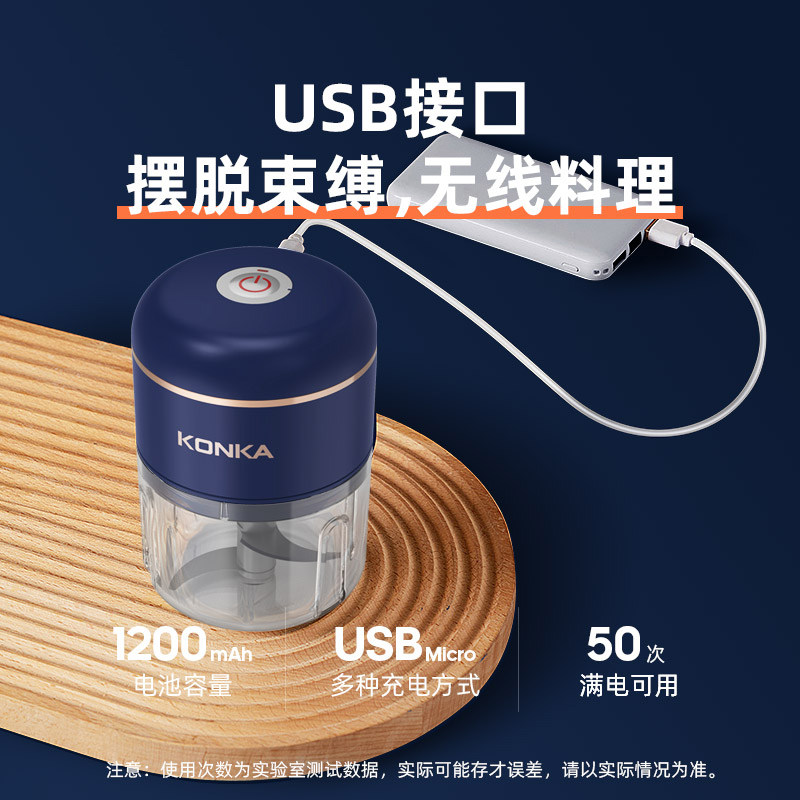 康佳家用电动搅拌机碎肉机蒜泥器 康佳悟空绞肉/碎肉/绞菜机