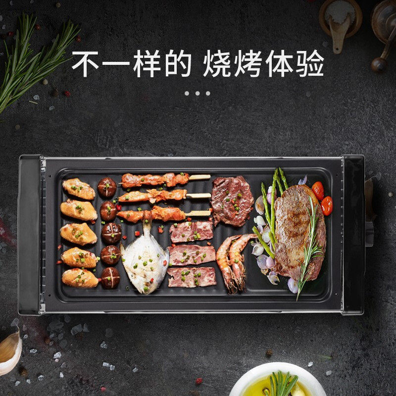 康佳双层烤串机不粘家用电烧烤炉 康佳悟空烤串机/电烤炉