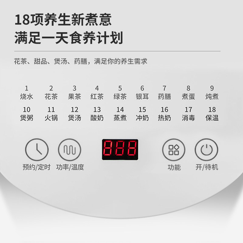 康佳家用多功能全自动玻璃养生壶 康佳悟空养生壶/煎药壶