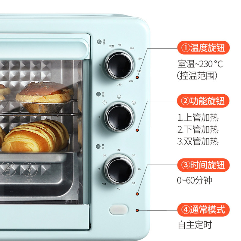 康佳家用烘焙迷你多功能小型电烤箱 康佳悟空电烤箱