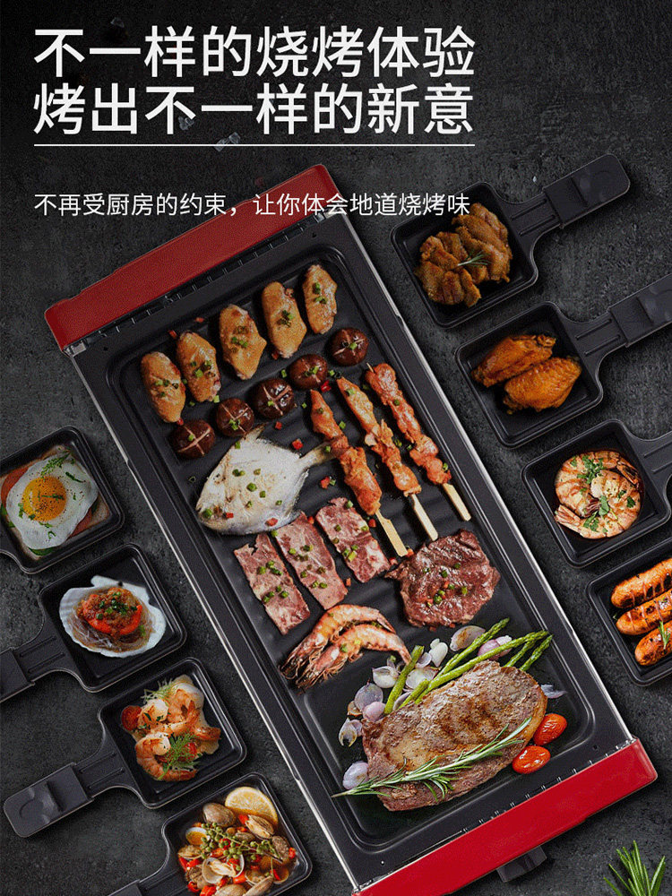 康佳电烤炉家用多功能无烟烧烤炉子 康佳悟空烤串机/电烤炉