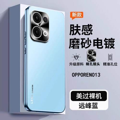 oppo reno13pro 5G手机壳opreno13por opp0ren013p PKM10 opporeno13pr0 rano13POLO opreno3 reon白色PKK110 - 图2